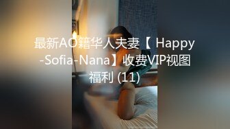 STP25376 年轻短发学生头新人妹子，贫乳苗条身材，互玩69，无套女上位打桩