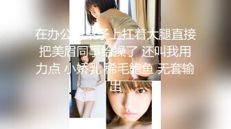 [MP4]麻豆传媒 MSD-106《我的极品全裸室友》