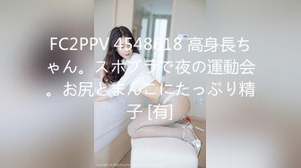 [MP4/226MB]果冻传媒GDCM-019双飞带货主播及助理-茉莉 白英