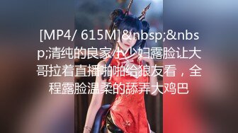 [MP4/529M]9/4最新 恋爱故事被迫同居恋爱升温足交弄硬阴道口摩擦无套啪啪VIP1196