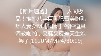 [MP4/ 1.44G] 极品人妻少妇天花板极品长腿人妻尔岚啪啪定制甄选 肤白貌美 旗袍换装 极品长腿女神又骚又会玩