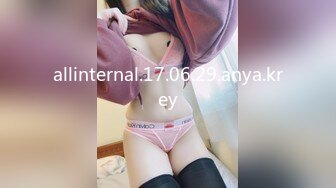 allinternal.17.06.29.anya.krey