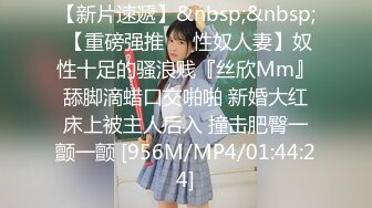 [MP4/ 896M]&nbsp;&nbsp;91大屌哥酒店开房各种姿势操漂亮的美女同事 完美露脸原档流出