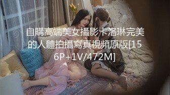 [MP4/587M]7/4最新 吉他妹妹速插白浆极品爆乳超赞美体VIP1196