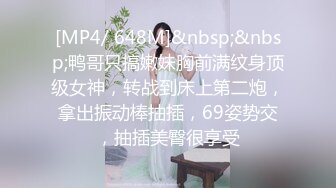 鲍鱼的胜利.终章.夏晴子.凌薇.性爱x死亡x决胜战.麻豆传媒映画