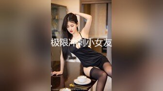 [素人漁夫]R18視圖 林書辭-內衣 摸穴 露逼极限诱惑[62P/1.0G]