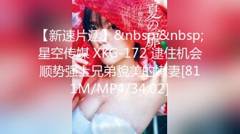 [MP4]国产AV 爱豆传媒 ID5292 女友被强奸我却有了反应 雯茜