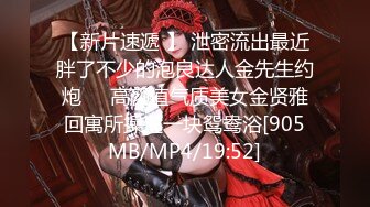 【重金购买OnlyFans福利资源】▶▶极品网红国产福利姬ღ下面有跟棒棒糖ღ (2)