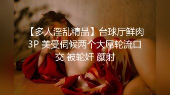 极品正妹『小优』调教滴蜡哀叫极品女神『奈奈』纯欲风 超魅呻吟“哥哥用力”