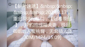 [MP4]STP28795 國產AV Pussy Hunter PS019 S極神舌連續榨精 VIP0600