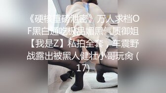 软萌甜美反差小仙女『柚子猫』❤️性感黑丝JK学妹自己抱紧双腿让大鸡巴学长插小蜜穴，把清纯学妹操成淫荡小母狗