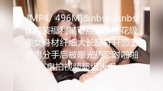 167CM身材匀称练舞蹈的乖乖女模特，一字马各种换装超大尺度，色影师问及男友是否知情，居然知情而不干涉她，拍完下面湿漉漉