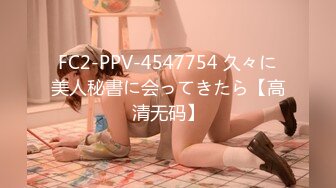 [MP4/814M]2/19最新 第一次玩3P20岁天然美乳白虎女大生性欲觉醒VIP1196