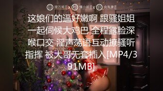 STP26531 女神的幸福生活，气质美女和炮友操逼秀，掰开骚穴尿尿特写，抓着大屌猛吸，张开双腿猛操几下就射了