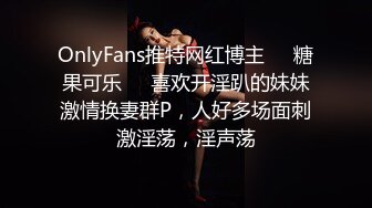 骚女喜欢玩时尚人妖舔脚吃JJ撸管激情兴奋硬梆梆后入操穴玩的嗨