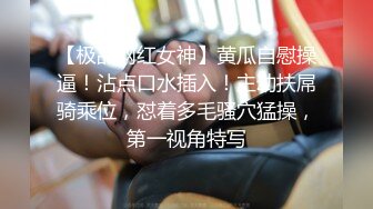 网调极品校花女大学生