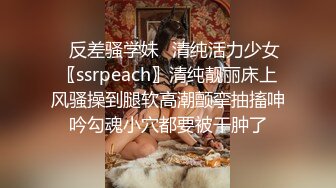 老司机大哥装纯网约极品外围女,装纯问包里带的都是什么,轻抚揉搓爆艹壹顿