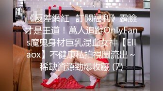 FC2-PPV-2106715 容貌秀丽的美女职员工作中出现纰漏✿被上司抓到✿带到酒店被迫吃下春药挨操