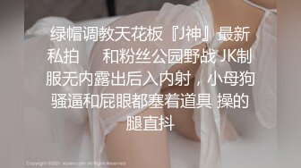 【精品泄密】極品美女反差婊田筱惠泄密流出 完美身材惹人遐想 清純的外表下隱藏著一顆騷動的心～17V高清原版