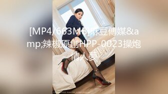 [MP4/1.07G]安防精品 皮肤好白的女朋友 男友欲火焚身操了好多次