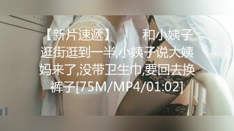 [MP4]国产AV-物业管理保安上门收管理费强干正在直播的制服女主播