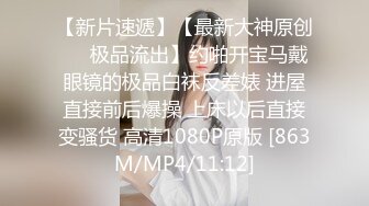 ED Mosaic 19岁美屄新人女体??私密大保健初体验