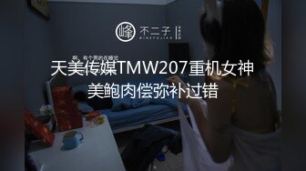 【最强档91大神】极品骚货人妻偷情系列甄选高清HD增强版约操同城巨乳小姐姐 偷情少妇被大屌男干醒干爽 (6)