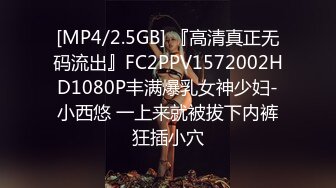 [MP4/ 691M] 扎着两个小辫子00后嫩妹侧着舔舒服，逼逼无毛舔屌硬了骑上来自己动