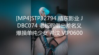 TM0154.虞姬.小姨是我新片的女主角.天美传媒