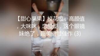 【小宝寻花】2800网约甜美嗲嗲女神，小宝还索要妹子穿过的内裤，害羞捂脸做爱投入，叫床声有特色