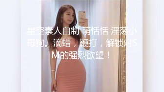 户外露出安徽人妻劲爆力作【Jing_qing21】旁边人来人往，黑丝跳蛋玩喷水，超刺激超紧张，牛逼了！