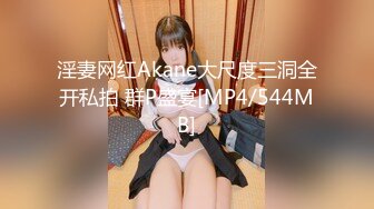 紗倉まな 美少女JKの変態中年陵辱援交