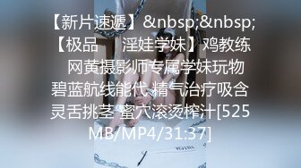 推特绝美颜值九头身丝袜高跟美腿名媛网黄主人的玩具「海绵宝宝」「小海绵」OF大尺度性爱私拍【第二弹】 (3)