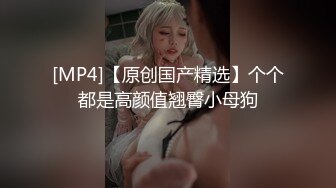 [MP4]爆肏最骚黑丝情趣模特▌斯文禽兽▌面试上床口交足交 骚逼伺候好金主 过来爸爸射脸上