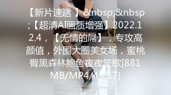 STP30424 御姐！超漂亮超漂亮【丝袜高跟少妇】，啪啪狂操~舔奶子~风情万种就是她！撸管佳作