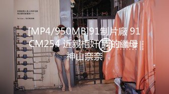 强烈推荐！电报群VIP收费精品，梦杰的新母狗姐妹花【沐、秋】私拍，颜值顶级身材超级绝，露脸黑丝美腿舔鸡啪啪调教 (9)