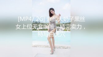 MD-0102 苏娅 女优面试员熟女 轻熟女优首度AV拍摄 麻豆传媒映画