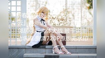 FC2PPV 2616392 義理の妹【顔出し】妹の再婚相手の連れ後をみなとみらいで絶景見せながら３度の中出し。小遣い渡してます。