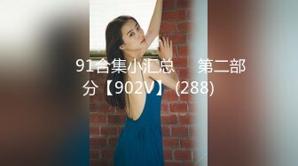 STP25042 【国产AV荣耀??推荐】天美传媒TM-0169「热门事件」改编新作《T宝美艳主播查税事件》女神又失身又失金