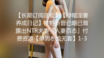 JIVD《安娜贝干》婕咪＋妙妙＋咪雅＋裘伊用纯爱爱来打破诅咒，突破一小时最长剧情