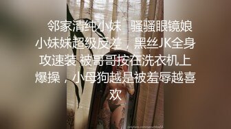 [2DF2]高端约炮极品外围美女身材好气质佳清纯制服装大长美腿翘臀无套内射中出&nbsp;&nbsp;[MP4/123MB][BT种子]