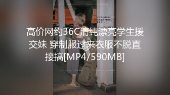 爱豆传媒IDG5426无法抵挡儿媳的绝美酥胸