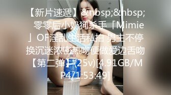 真敢玩！美女主播小酒窝长睫毛8.9一多自虐大秀穿着情趣内衣玩滴蜡直接滴小穴上看着都疼