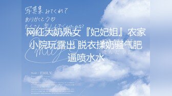 2024年3月神似杨幂【小秘书】高颜值女神张开双腿逼门大开撸点拉满！爽到起飞 (2)