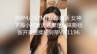 酒店约会女神级清纯御姐 粉色贴身蕾丝连衣裙高颜值白皙美腿 真是极品奶子饱满鼓胀欲望旺盛吸吮狠狠抽送翘臀[RF/MP4/1560MB]