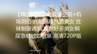 露脸才是王道！✨微博推特高颜值网红重机女神【痞幼】私拍▲金主包养各种玩肏 (5)