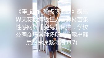 女神E罩杯舞魅娘瑜伽老师下海，只为赚更多钱还债，不得了不得了，裸舞劲霸诱惑