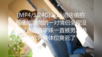 [MP4/379MB] 最近有点内卷的乱伦系列??外站牛逼大神最新收费作品和小妈乱伦一个半月的详细记录