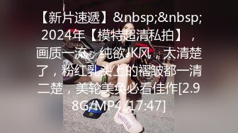 [MP4/ 1.41G] 黑客破解精壮小伙酒店约炮女神级的少妇玩69啪啪啪