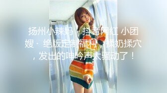 [2DF2] 【美男子】4，约了个大奶子少妇，口交舔屌吸奶子抬腿抽插，上位骑乘后入猛操晃动奶子 - soav_evMerge[MP4/154MB][BT种子]